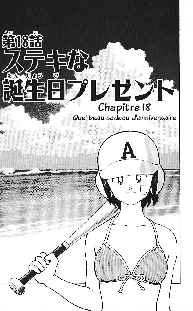 img Itsumo misora 1